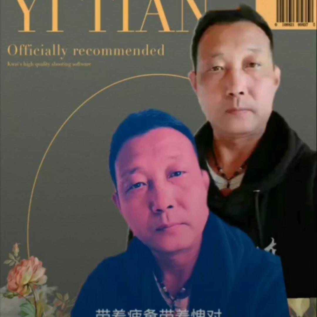a天行健