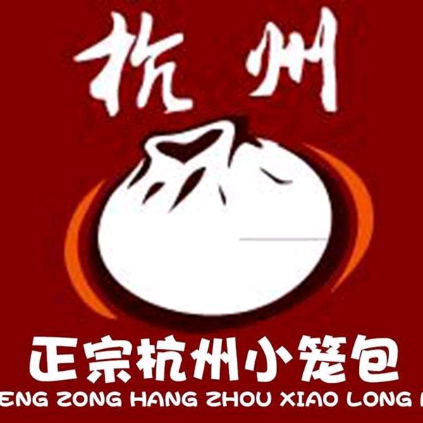 马哥小笼包