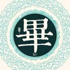 寻找快乐的一天