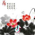 云想衣裳