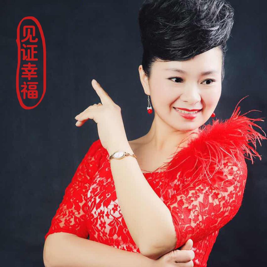 兰之韵（喜娘雅兰）