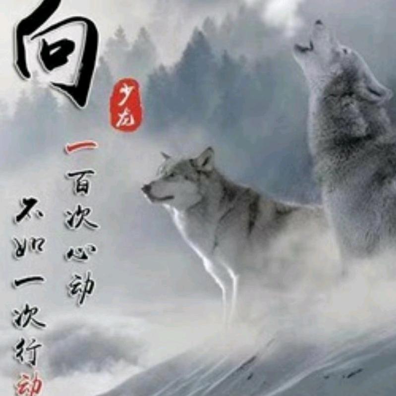 初心