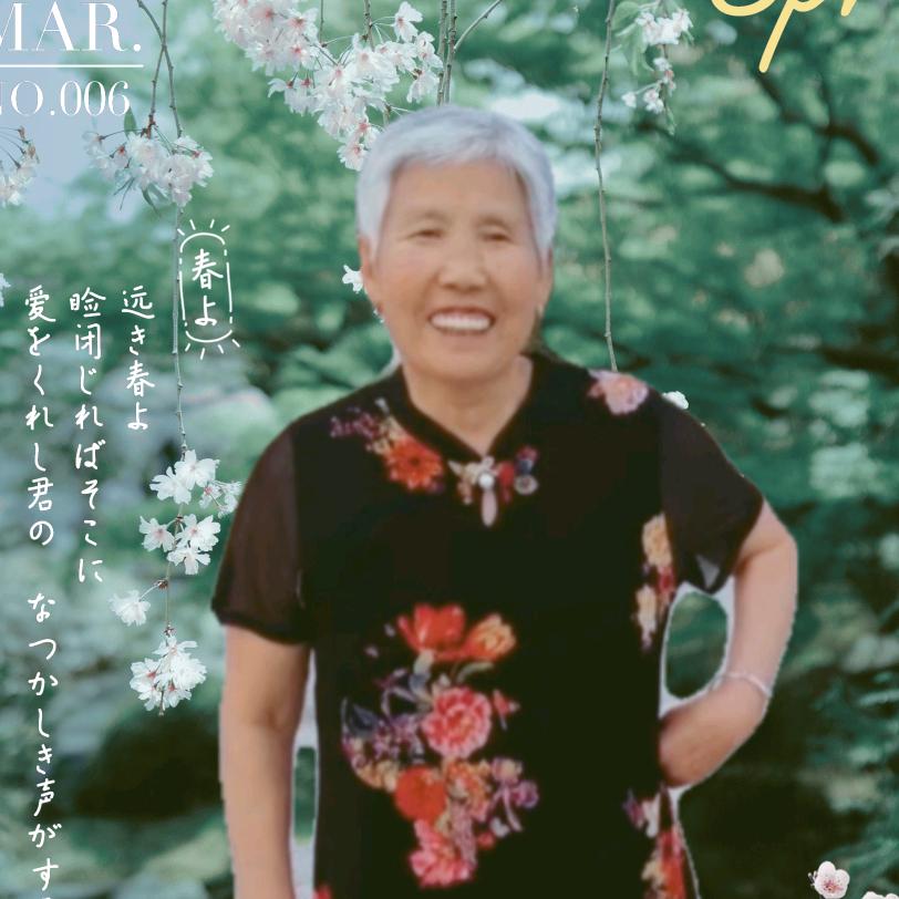 刘香菊