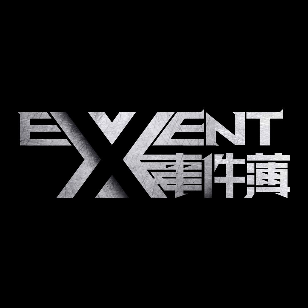 X事件簿
