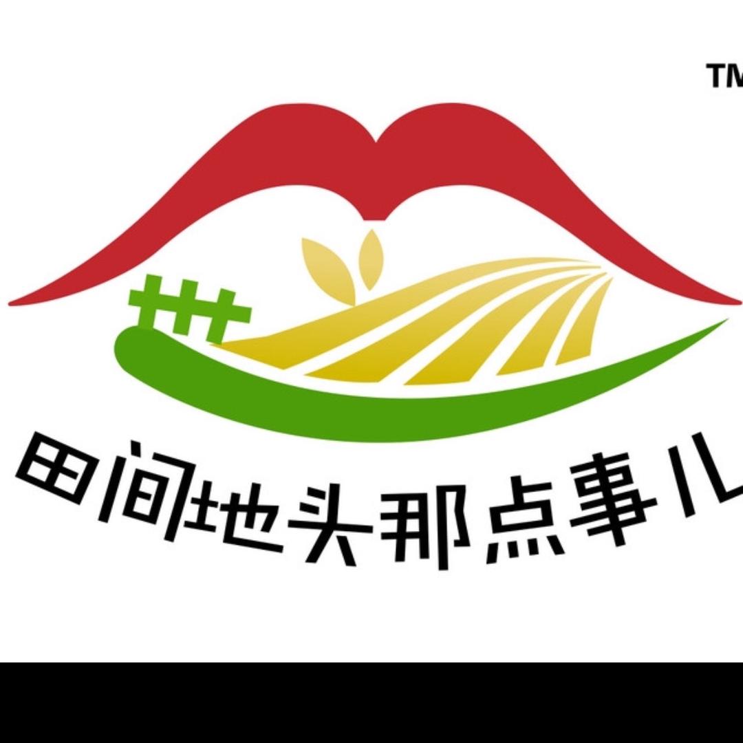 田间地头儿那点事WUBO88899