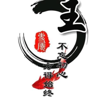 三哥