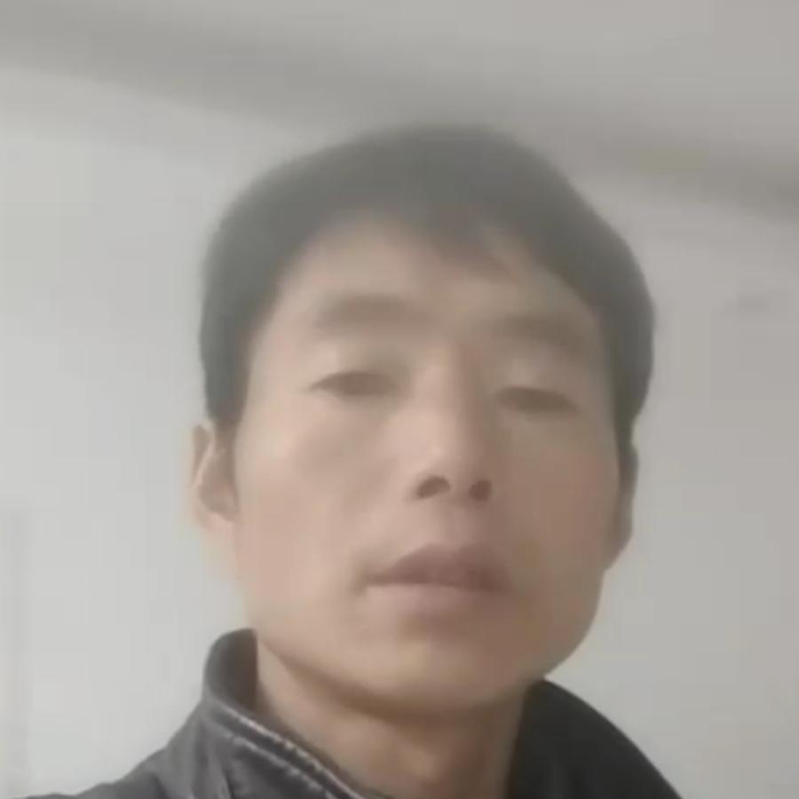 卞？幸福美满，