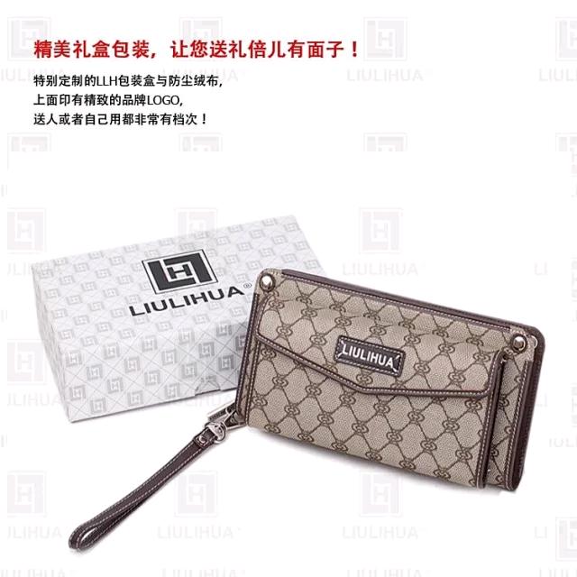 LLH皮具品牌（来自美丽湖南）