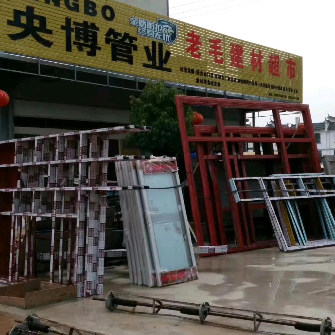 铝合金
