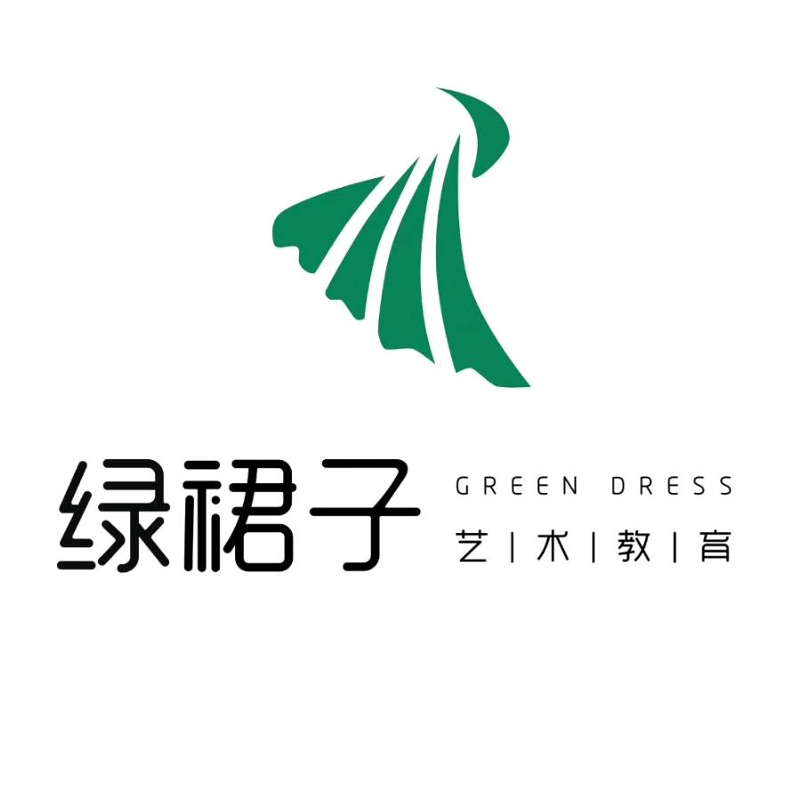 三台县绿裙子艺术教育