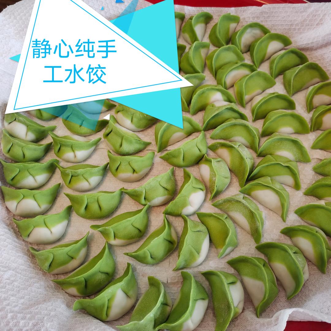 静心