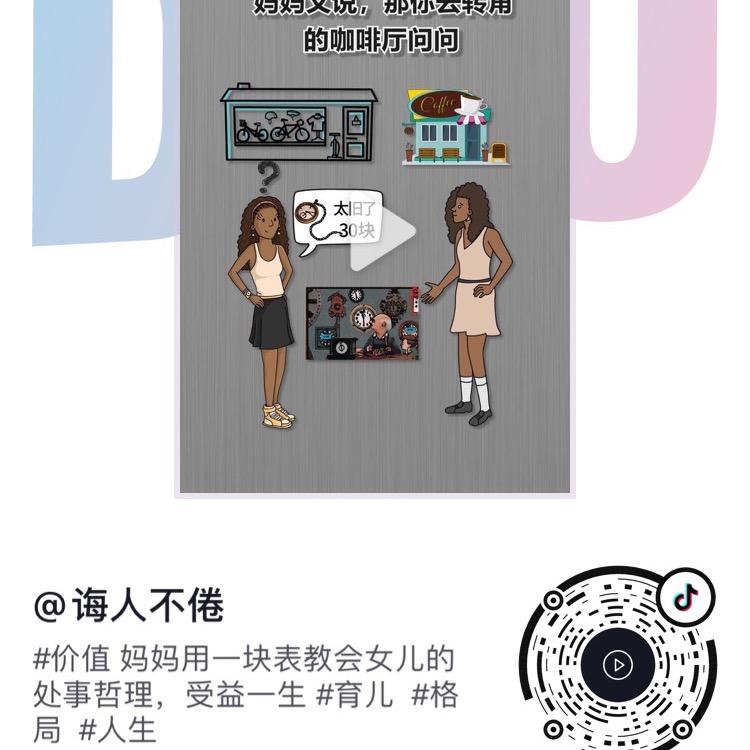 小丽