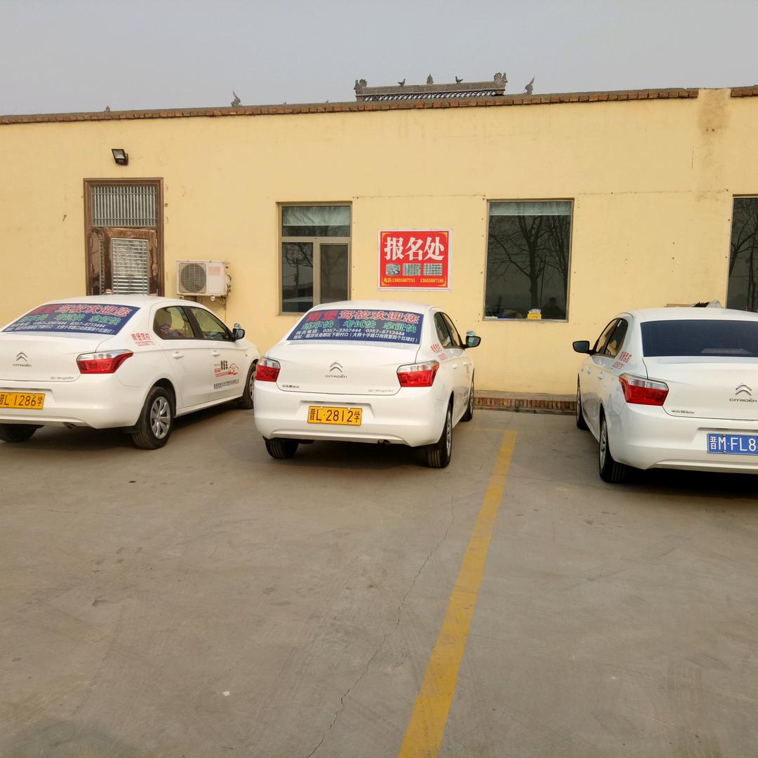 口天吴
