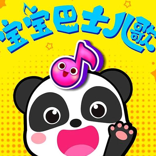 为你加油