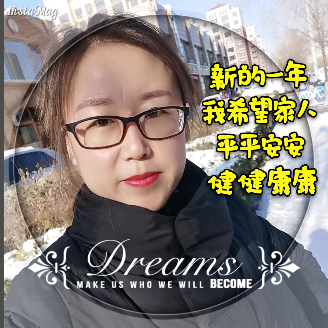 A娜娜