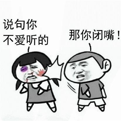 沉默