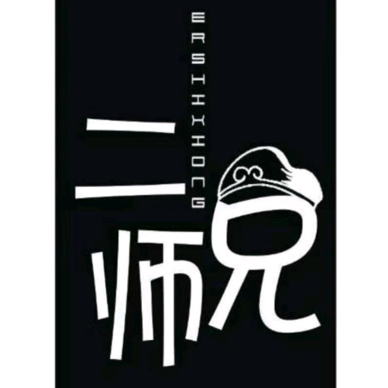 南京凤鸣烧烤用品销售
