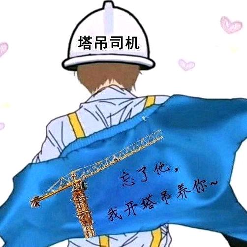 𓃗成功𓀚