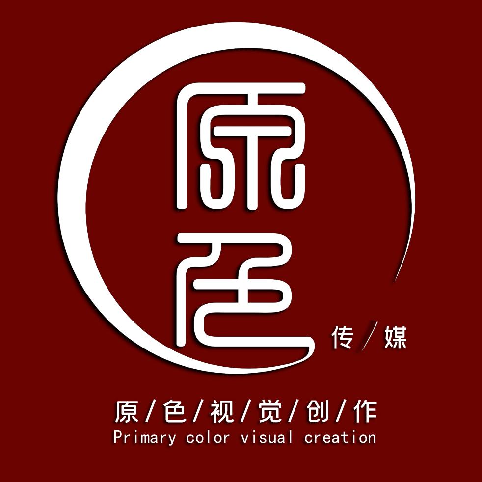 原色泰男先生