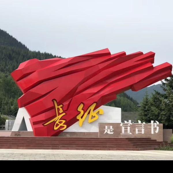 永源《巴蜀游记》