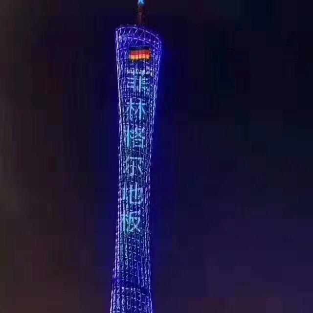 东莞木地板买手店（木无界，定制由心