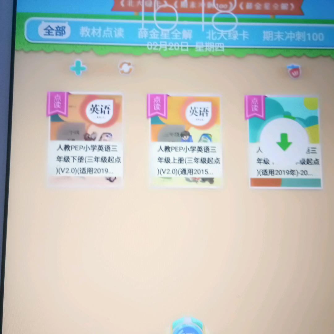 黎涛