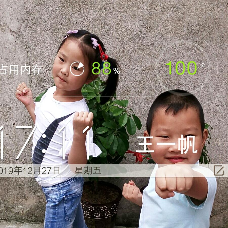 怡帆之家