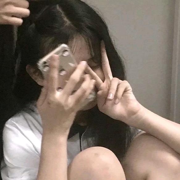 清.