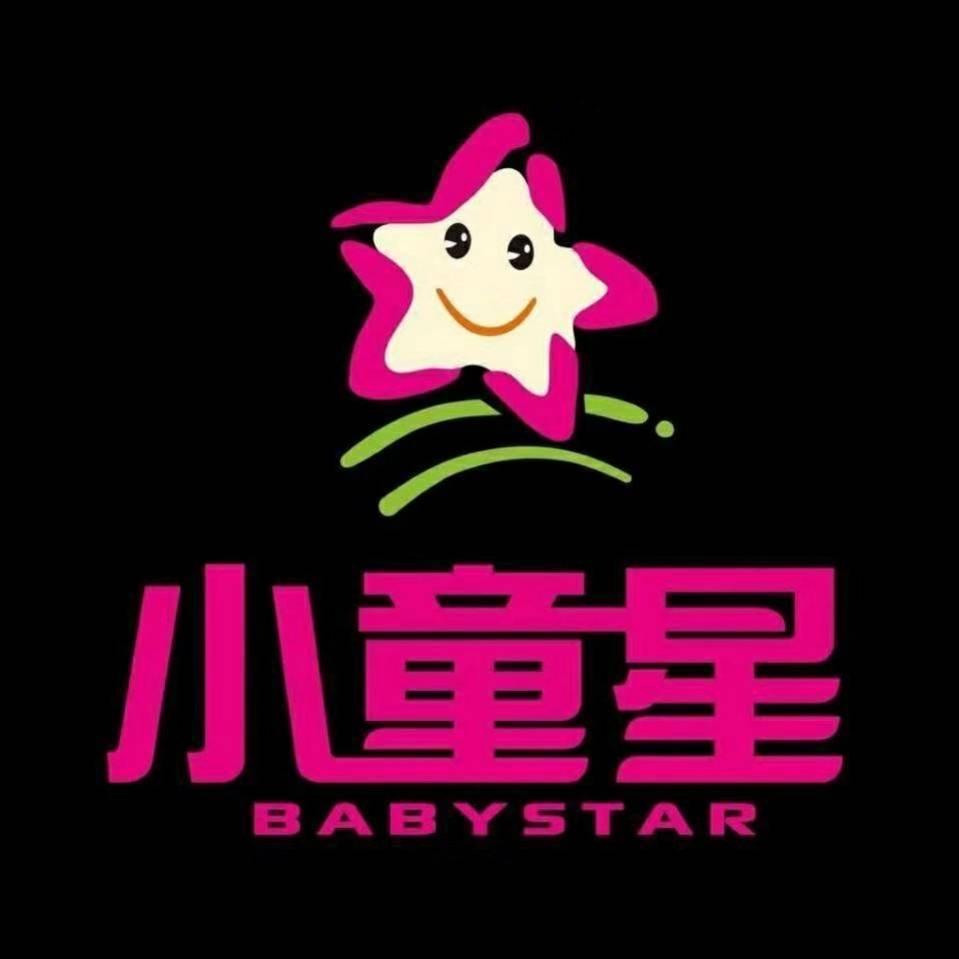 平湖小童星