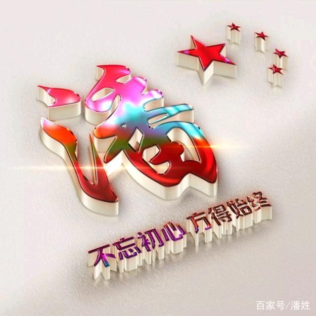 海洋