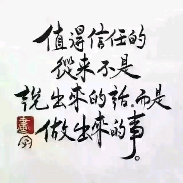 人在旅途