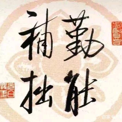 文菲纺织修色张文辉