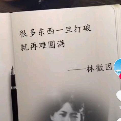 厚德载物
