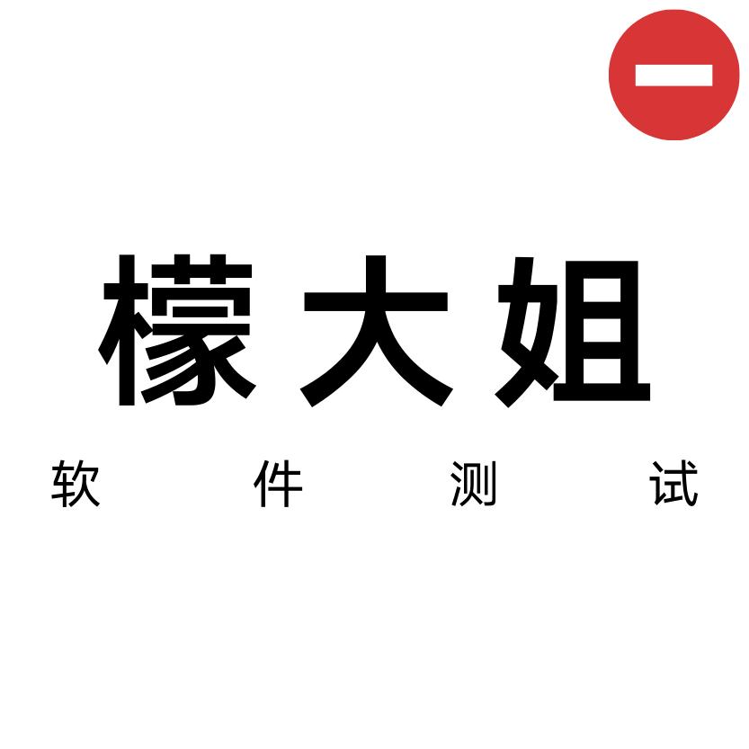 柠檬班湖南省零檬信息技术有限公司教育专卖店