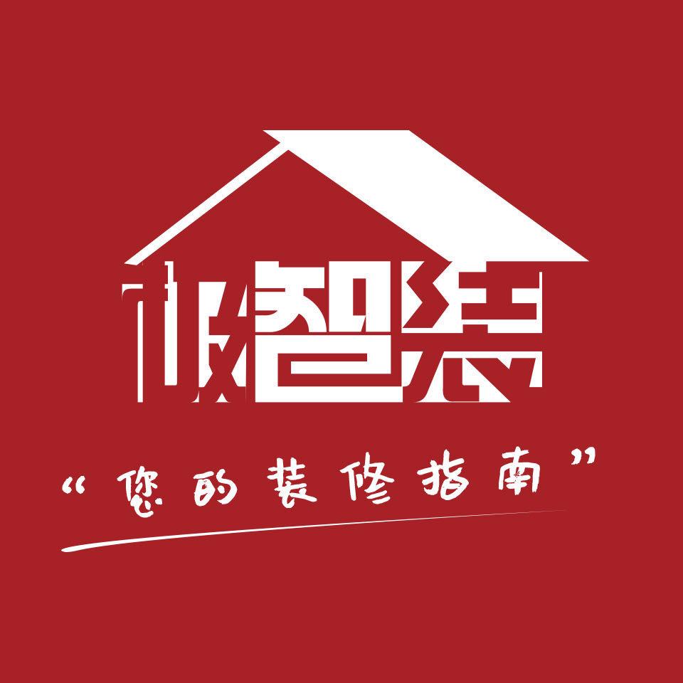 极智装设计师工作室