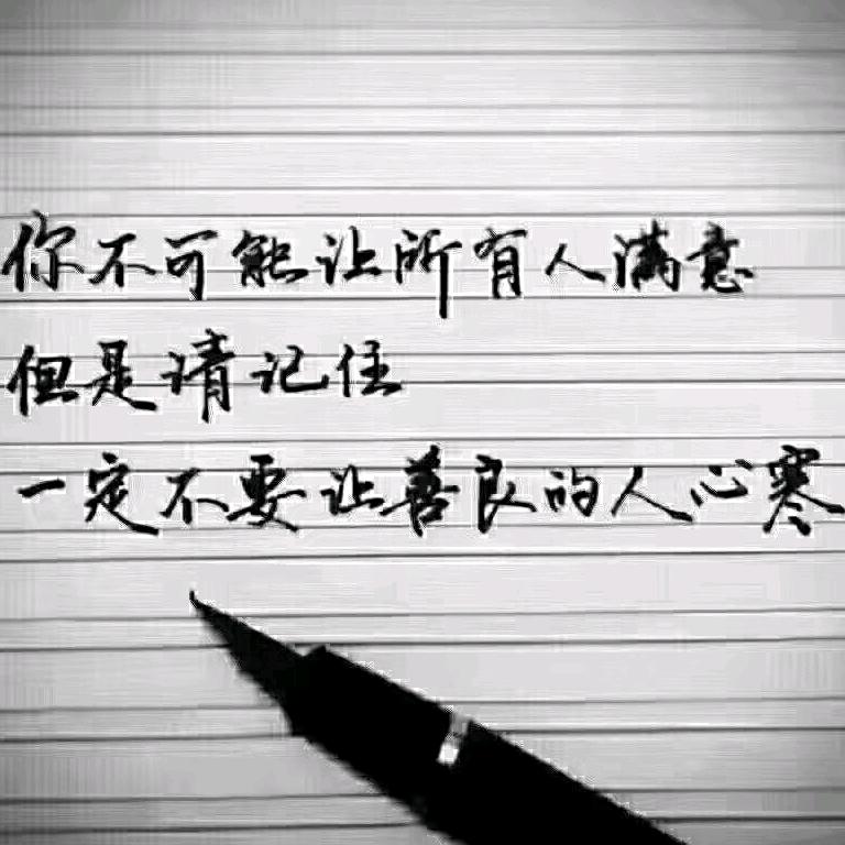 当阳市嗯哒商贸有限公司<孙承良>