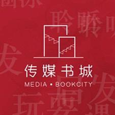 黄岛区新华书店