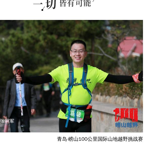 阿锐