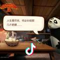 林文宇