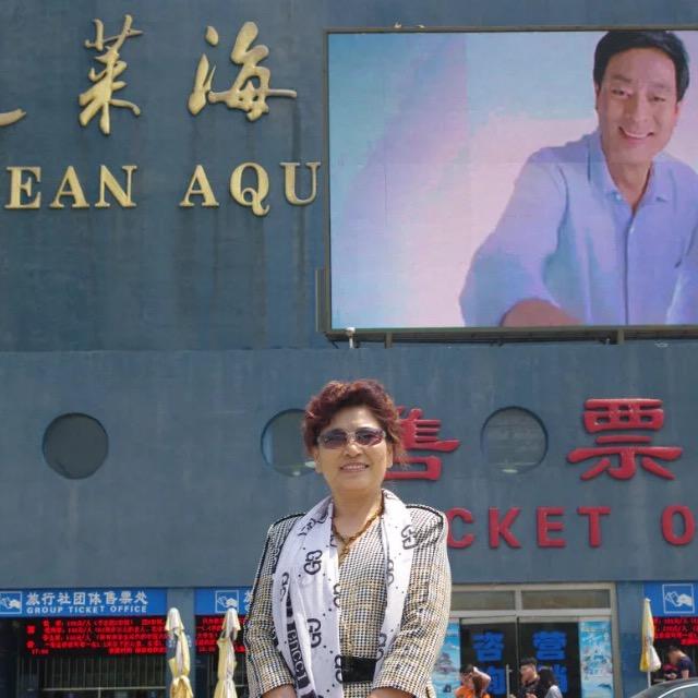 蓬莱市登州臣宝贝母婴用品商行