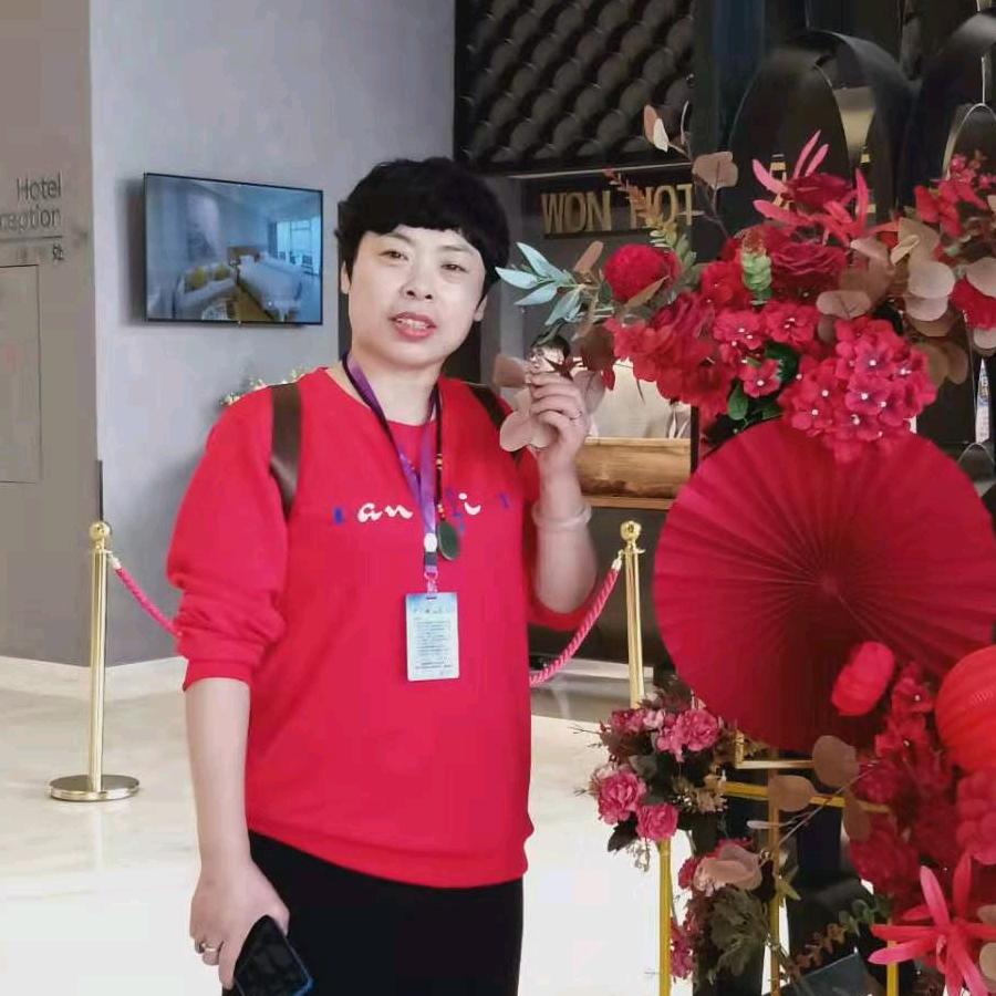 苹