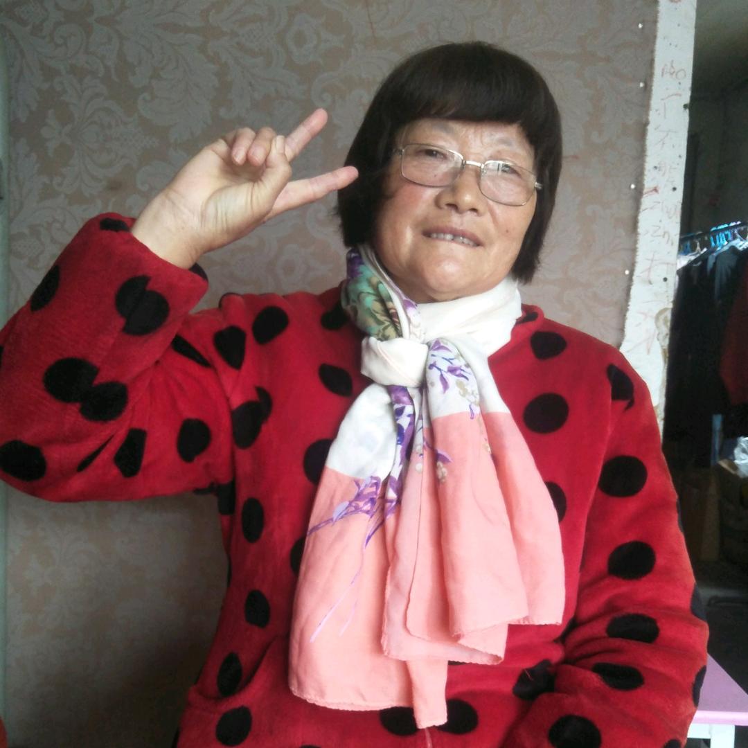 芹