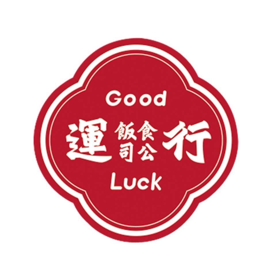 行运龙凤茶楼