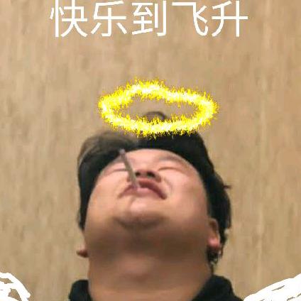 早睡