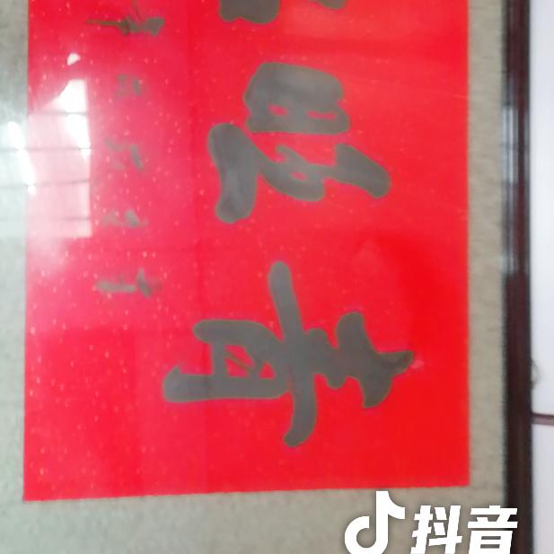 青海青旺铝业有限公司