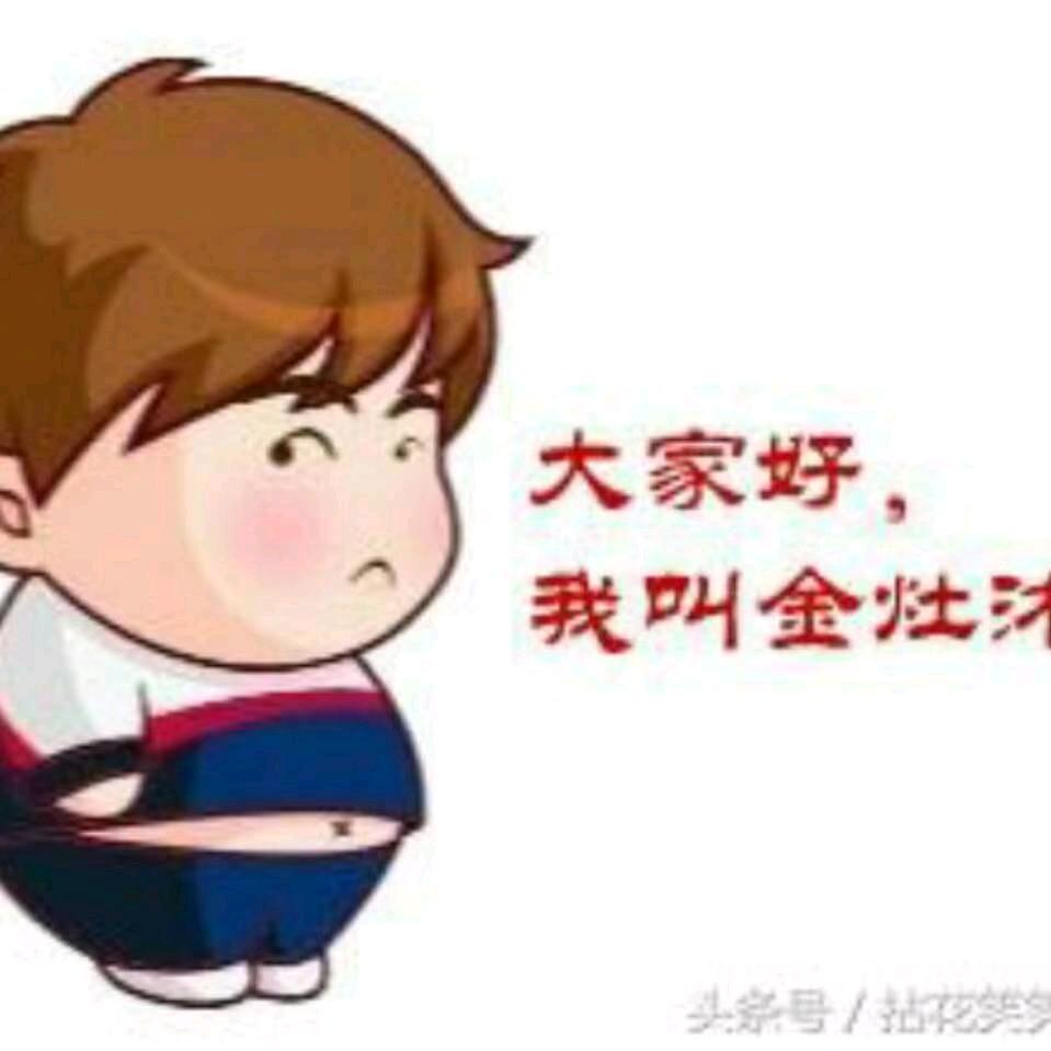 金灶沐