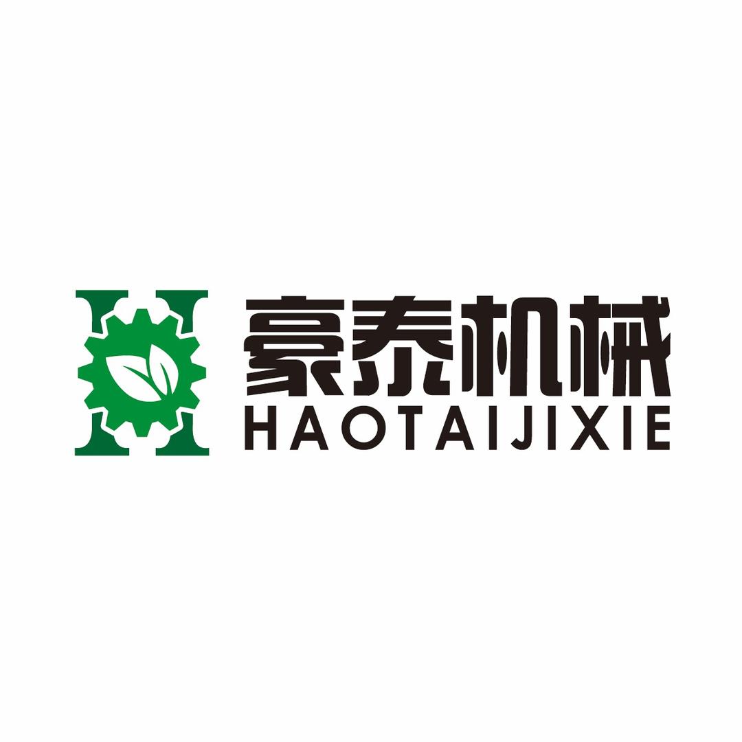 山东豪泰机械有限公司