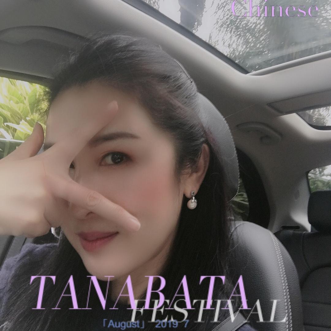 @沉香手势舞