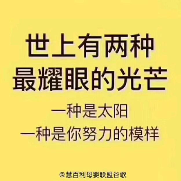 中国人民万岁