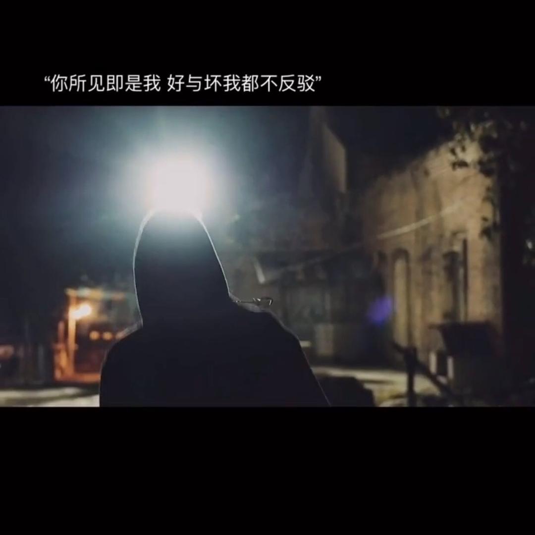 最亮的星